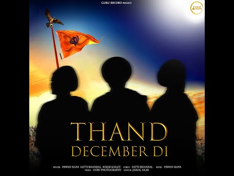 Thand December Di