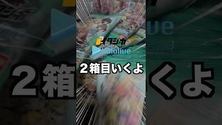 【怒涛】星街すいせいを求めてイタジャガhololive Vol.5、まさかの２箱目突入でワロス。#星街すいせい #ホロライブ