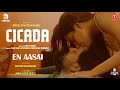 En Aasai Video Song CICADA Movie Anila Rajeev Sreejith Edavana Navin Kannan