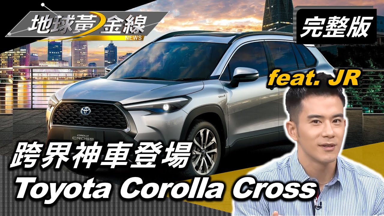 房車讓紀言愷「腰部吃力」 上節目實測Corolla Cross