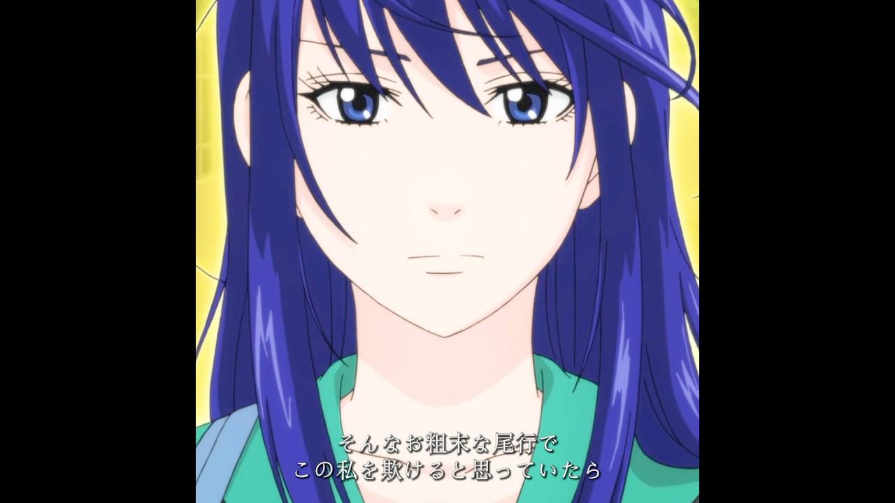 美心：尾行されることに関しては、私はプロです #animeedit #anime #斉木楠雄のψ難 #saikikusuo #tvshow