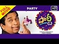 Party Telugu Full Length Movie Allari Naresh Shashank Madhu Sharma