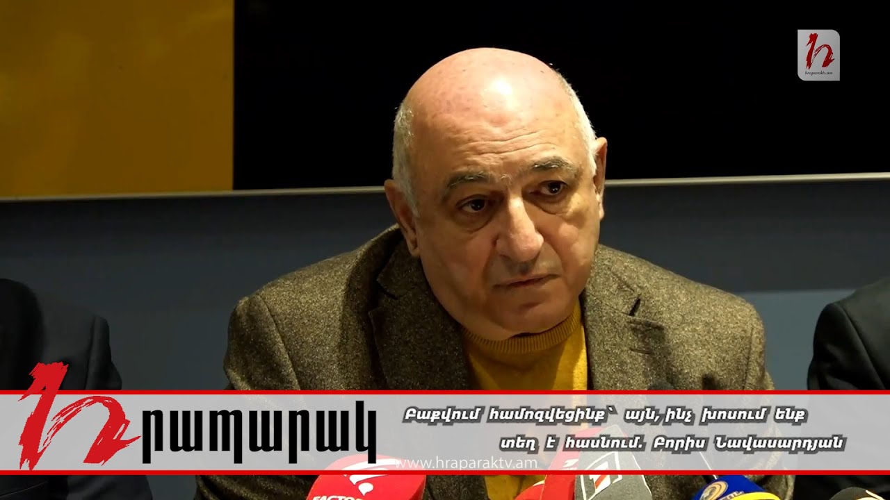 Բաքվում համոզվեցինք` այն, ինչ խոսում ենք, տեղ է հասնում. Բորիս Նավասարդյան