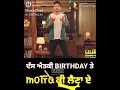 Ghap Marda Song By Kulvinder Billa