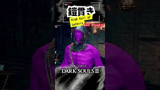 最序盤ドラゴンロード走る方法