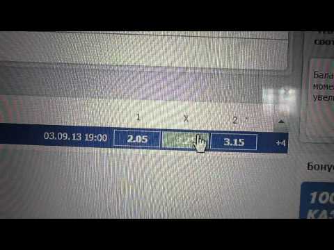 Договорняк  Юнгшиле   ГАИС от super-capper-match.com