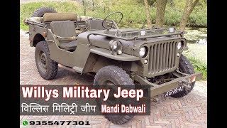 preview picture of video 'Willys Military Jeep 2018 Best Jeep in Dabwali'