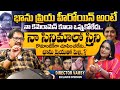 Director Vamsy Exclusive Full Interview With Anchor Swapna Director Vamsy About Bhanu Priya