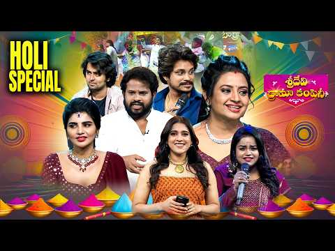 Holi Special Event | Sridevi Drama Company | HyperAadi, Pandu, Indraja, Rashmi, Pavitra, Jessi | Etv