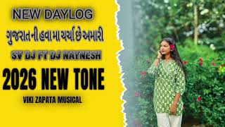 Download lagu NEW DAYLOG TUR TONE ( SV DJ)FT( DJ NAYNESH) mp3
