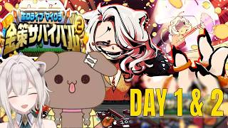 GM Botan and Holo GOLD RUSH 2 Shenanigans | English subs + POVs |#ホロ金策サバイバル2  day 1 & 2 |