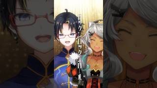 【#歌ってみた/#コラボ 】ロキ/みきとP ダチと歌った！！【狼朗ハツキ/鷲乃井ラクラ】#shorts #short