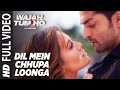 Dil Mein Chhupa Loonga Full Video Wajah Tum Ho Armaan Malik Tulsi Kumar Meet Bros