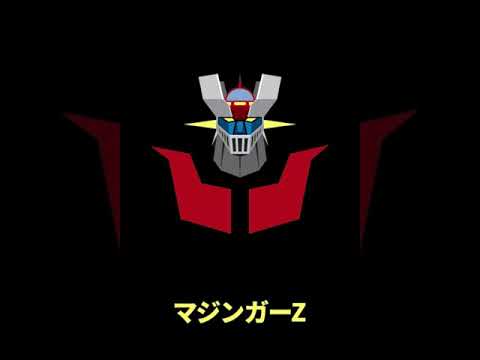 Mazinger Z 1972 OST (Música completa)
