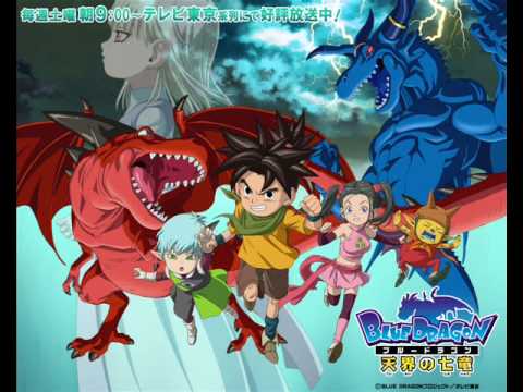 Blue Dragon: The Seven Dragons of the Heavens Ending Theme
