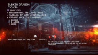 bf4寝れないのでデザートイーグル解放する