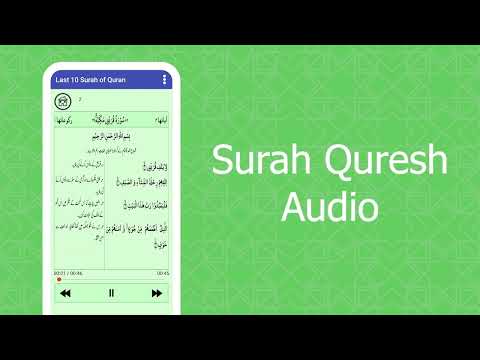 Last 10 Surah of Quran Video