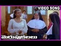 Merupu Kalalu Telugu Super Hit Video Song Prabhudeva Aravind Swamy Kajol