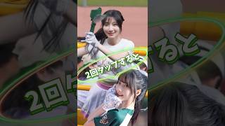 【毎日更新】#ピタ止めチャレンジ #台湾チア #チアガール #shorts #これがこう