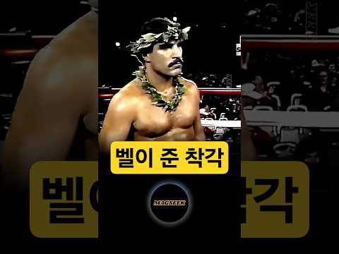 전성기 터미네이터의 역대급 파괴력 #킥복싱 #격투기 #스포츠