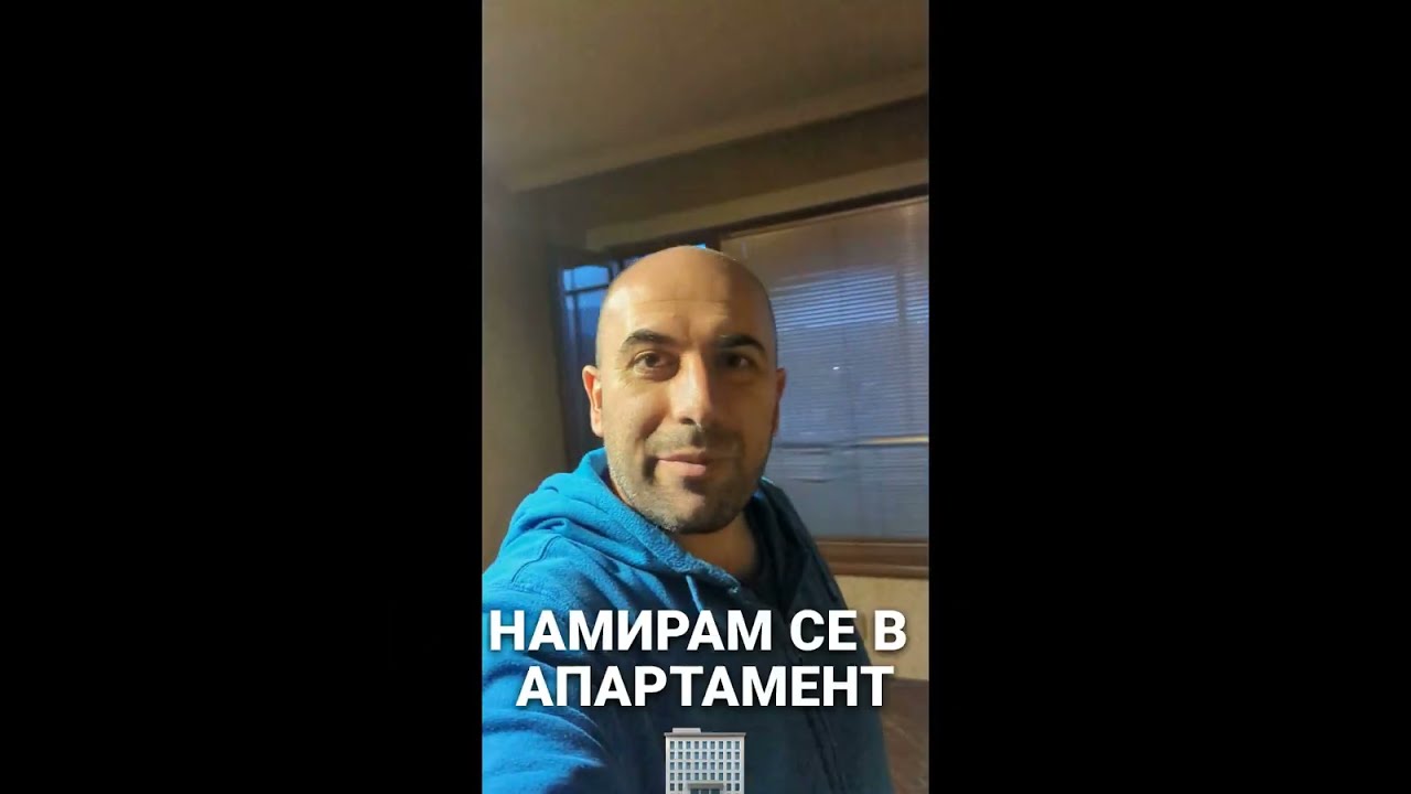 14.02 Преди ремонта