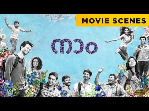 Naam | Movie Scenes | Tovino Thomas | Saiju Kurup | Hakkim Shah | Malayalam Movie | manoramaMAX
