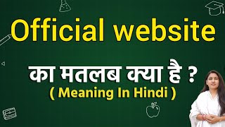 Official website meaning in hindi | Official website ka matlab kya hot