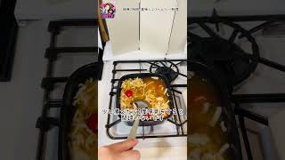 【簡単料理】レタスと切り干し大根の春雨サンラータン/夏バテやダイエット中の方/健康管理中にもおすすめです【NNTV/NANATO`sTV】
