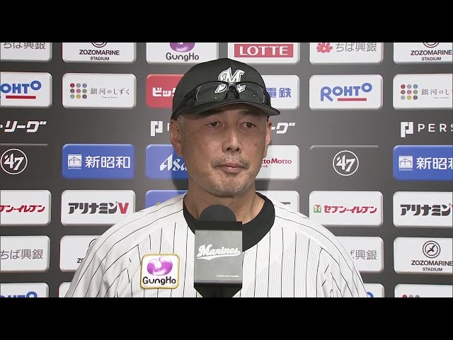 8月27日 千葉ロッテマリーンズ・吉井理人監督 試合後インタビュー
