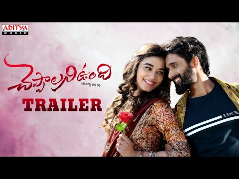 Cheppalani Undhi Trailer