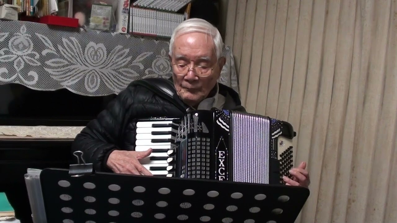 君いとしき人よ（アコーディオン）