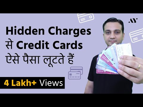 14 Credit Card Hidden Charges - Hindi Video