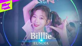 [影音] [LIVE] Billlie - EUNOIA | dancEAR