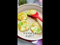 杂蔬山药饼 #宝宝辅食