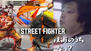 【SF6】佐山サトルのインパクト返し合宿【技術のうち】