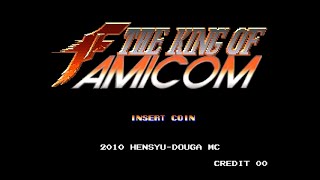 The King of Famicom (English version)