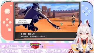 【天満ニア】敵トレーナーのポケモンが可愛すぎて思わずゲットムーブに入ってしまうニアちゃん