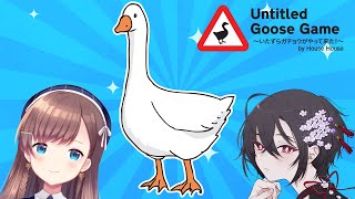 【Untitled Goose Game】良心は捨ててきた【#ゆいえい】