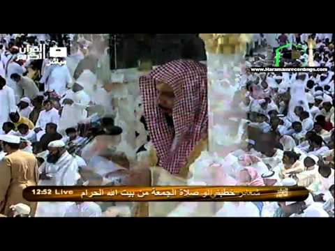 Makkah Jumma Khutba 25th February 2011 by Sheilh Talib (HQ)