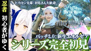 [Vtub] VEE Official 時間表 2024-06-04