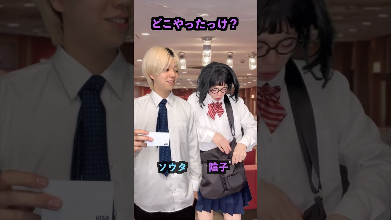 「ガチ最悪...」メイクしたら、別人扱いされた。