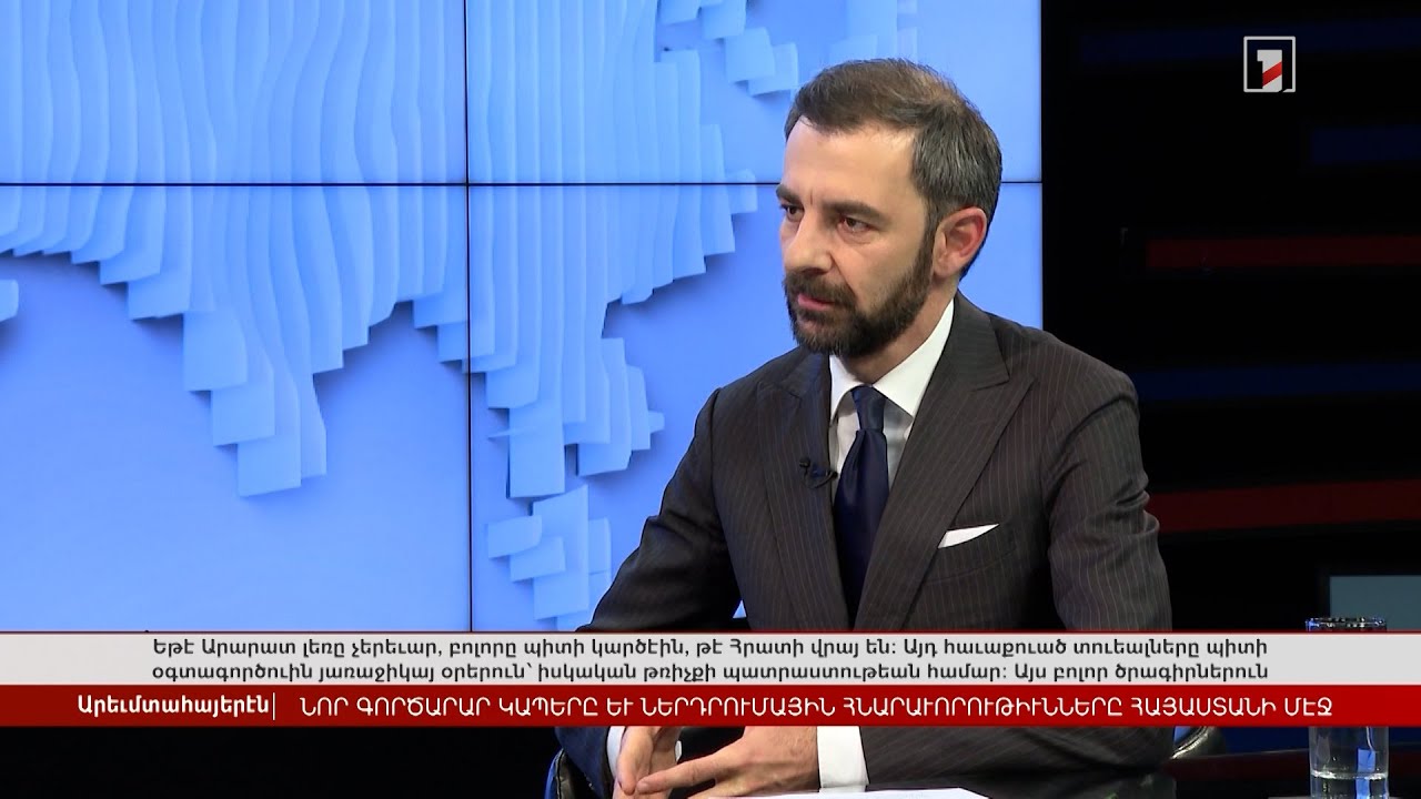 Նոր բիզնես կապերը և ներդրումային հնարավորությունները Հայաստանում | Հարցազրույց Հայկ Մարգարյանի հետ