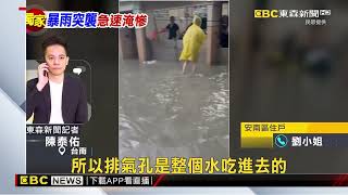 [閒聊] 仁武仁雄路這次淹水是人禍沒抽水機