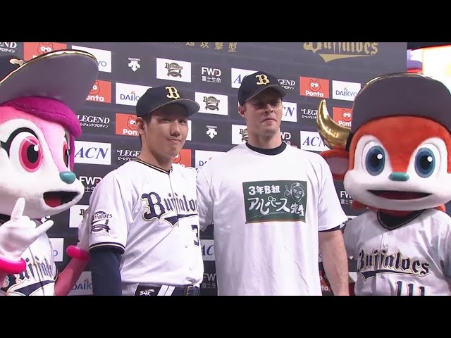 バファローズ・アルバース投手・吉田正選手ヒーローインタビュー 2019/4/16 B-F