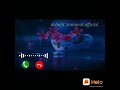 Nisiponi Ripa Ringtone