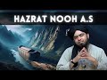 Story of Hazrat Nooh A.S (Part 1) | Surah Nooh Tafseer | Engineer Muhammad Ali Mirza