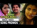 Andamaina Jeevitham Movie Songs Neelakasham Video Song Dulquer Salmaan