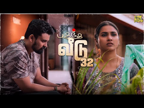 புகுந்த வீடு - 32 | Mynanandhini | Yogi | Love Action Drama