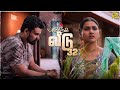 புகுந்த வீடு 32 Mynanandhini Yogi Love Action Drama