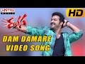 Dam Damare Full Video Song Rabhasa Video Songs Jr Ntr Samantha Pranitha